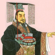 嬴政