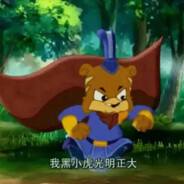 第一深情 黑小虎