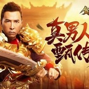 真南人~甄传奇~