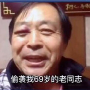 69岁退休狙击手