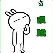 吃点山楂丸