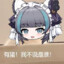 嘻嘻