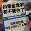 留不住的只有她