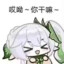传奇贝斯手soyorin！