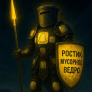 Священая Корзинн