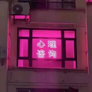 寄吧村第一硬邦邦寄吧