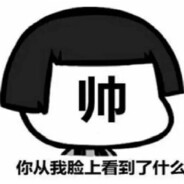 陽光開朗大男孩