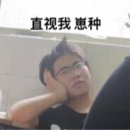 伞兵一号高雨鲲