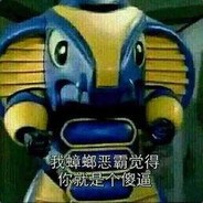 Big Avatar