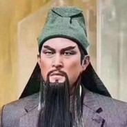 睁眼关公杀人间