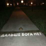 не какайте тут