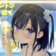 柴太郎