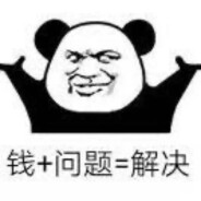 宇宙超级无敌牛逼哄哄