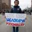 #СОСИХУЙРОСКОМНА