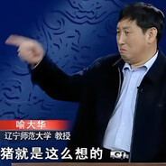 当然我说的是清朝