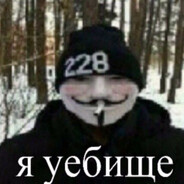 солевая попа