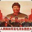 Chairman Mao