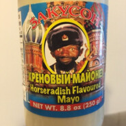 ПАЧКА МАЙОНЕЗА