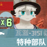 Furry Flaming Core Dragon