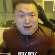 下棋一时爽 一直下一直爽