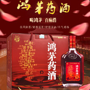 鸿茅药酒