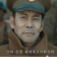 晋绥军358团楚云飞