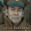 晋绥军358团楚云飞