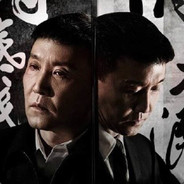 汉东省李达康丶