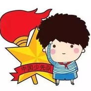 少先队员接班人