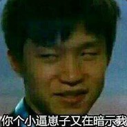 棋酱·克烈儿辣舞