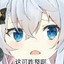 心悦君兮君不知