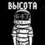 BbICOTA643