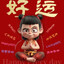 紫丞