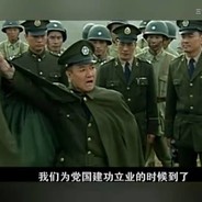 整编74师师长李云龙