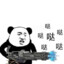 行空