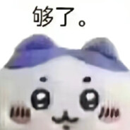 不可食用社恐女悍匪