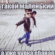 ЖОПА ГЕНАДЬЕВНА