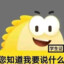 离周末还有一天