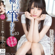 职业选手米高佐敦