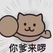 无敌麻将大师游戏版