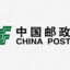 中国邮政