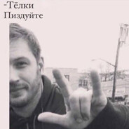 я ебал свою 5-ку