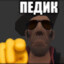 убица очка 52