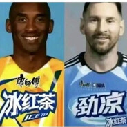 梅西与科比齐飞