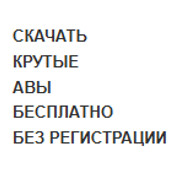 ИлюшаЛитэнержи[Z] - steam id 76561197996137849