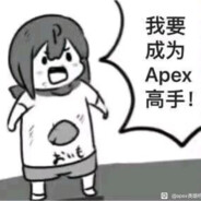 上议大脑听从下议牛子