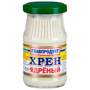 хрен ядрёный