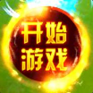 都坐下，基本艹作