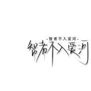 陈总今年发发发