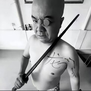 快手   你一拳打屎我马